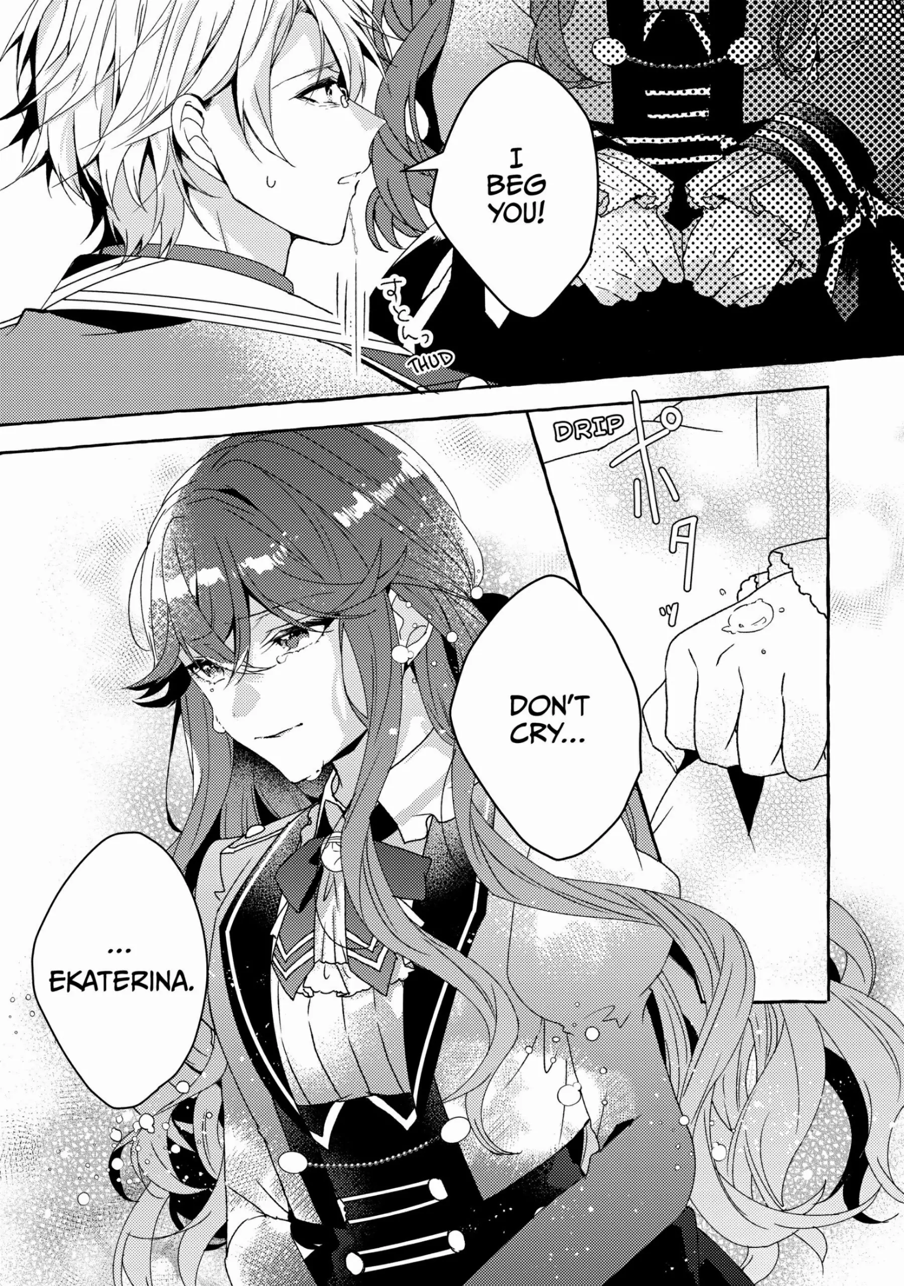 The Villainess Is Changing Her Role To A Brocon Chapter 10 - page 21
