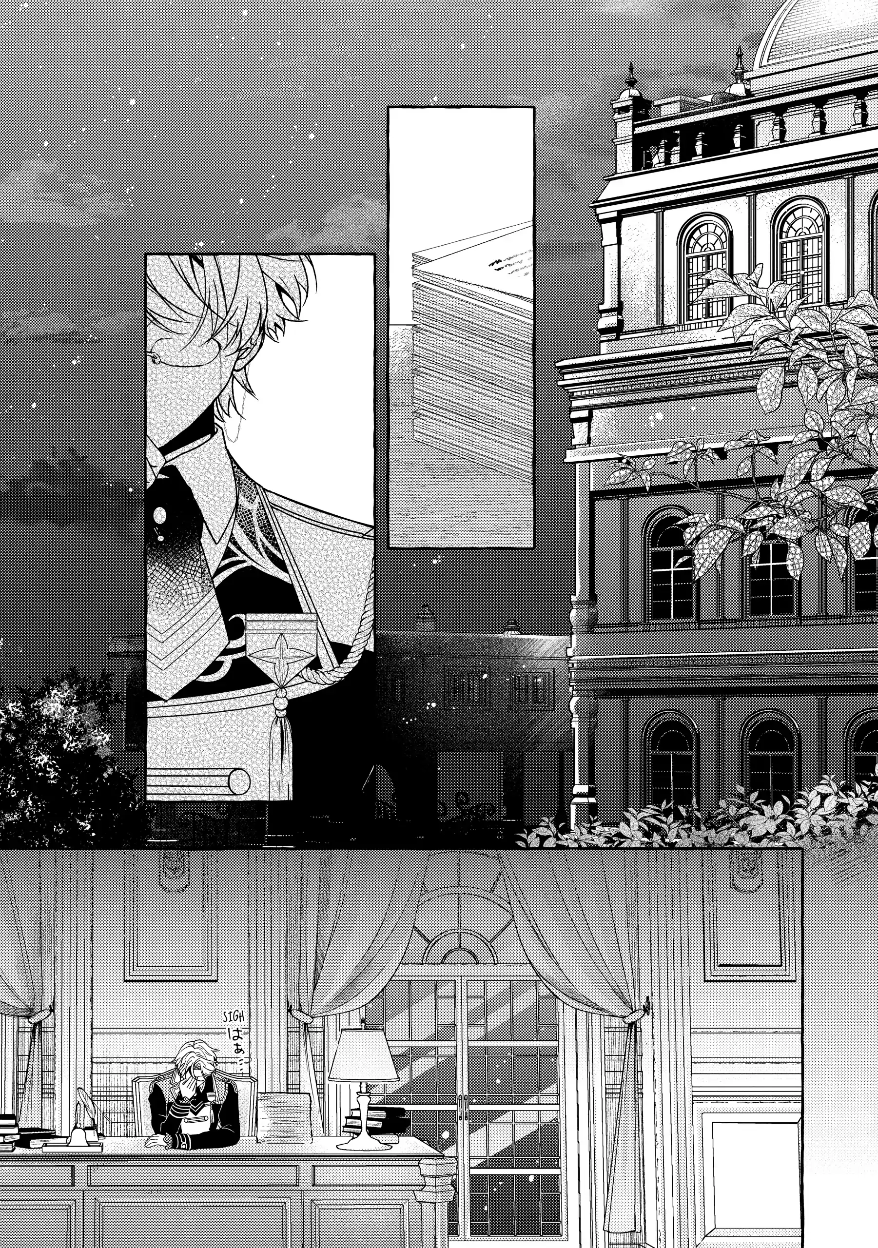 The Villainess Is Changing Her Role To A Brocon Chapter 12 - page 17