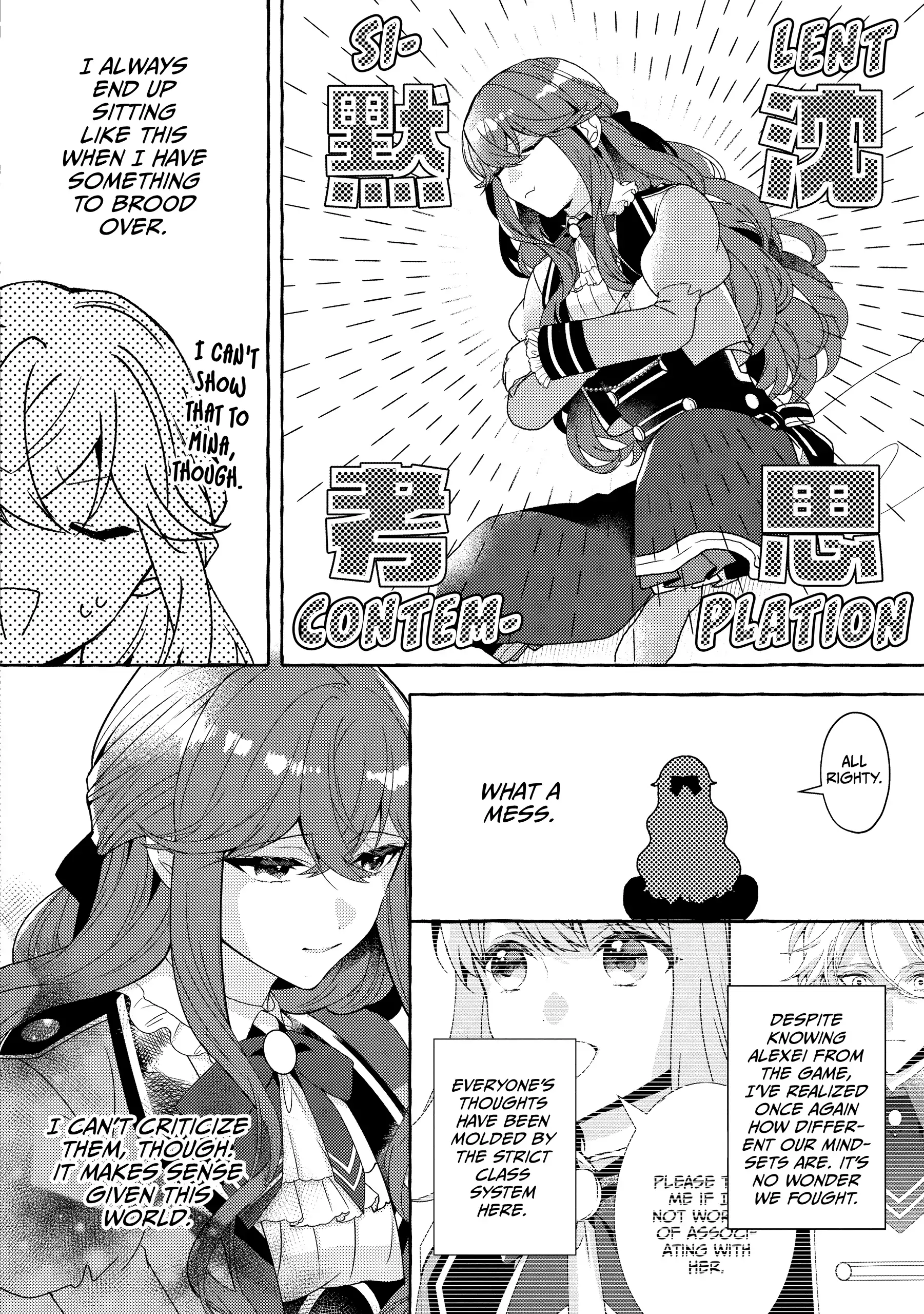 The Villainess Is Changing Her Role To A Brocon Chapter 12 - page 4