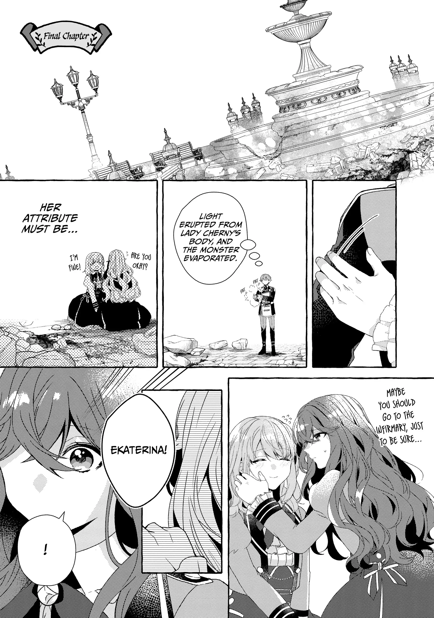 The Villainess Is Changing Her Role To A Brocon Chapter 16 - page 1