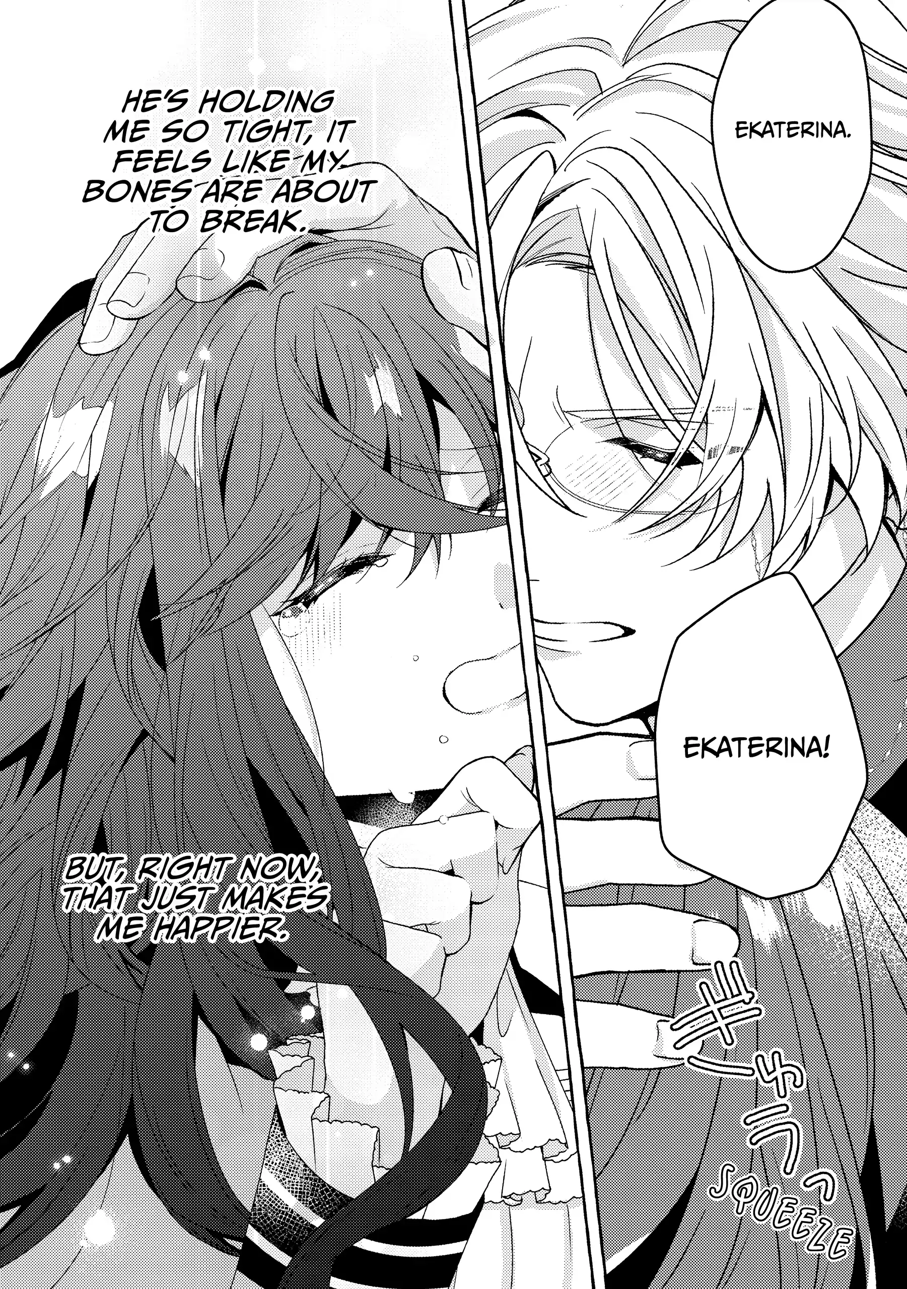 The Villainess Is Changing Her Role To A Brocon Chapter 16 - page 3