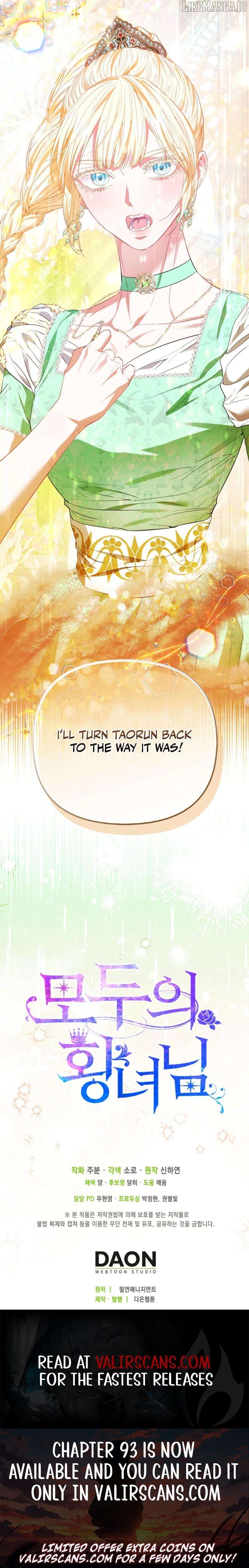 Everyone's Princess Chapter 90 - page 12