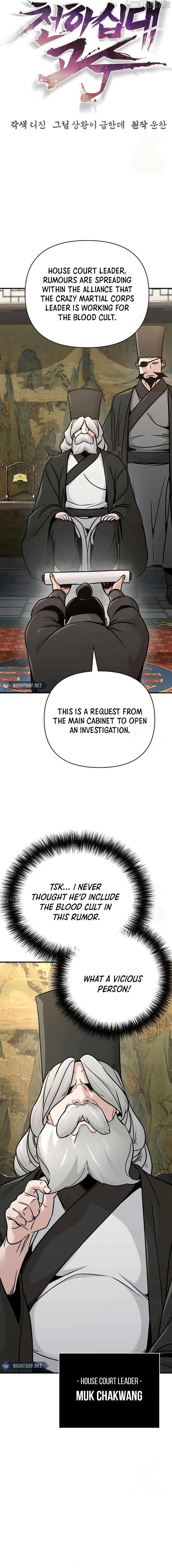 The Suspicious Boy Is One of the World's Top Ten Masters Chapter 83 - page 7