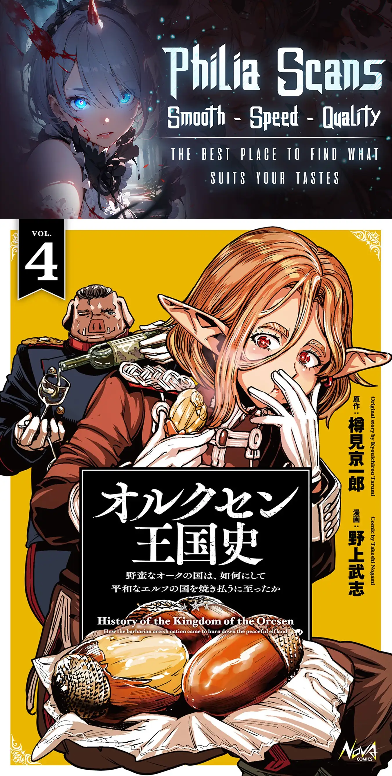 Orcsen Oukokushi – Yaban na Ooku no Kuni wa, Ikanishite Heiwa na Elf no Kuni wo Yakiharau ni Itatta ka Chapter 10 - page 1