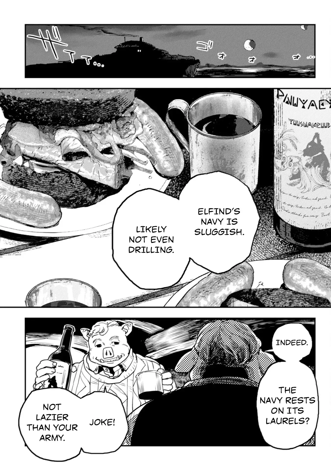 Orcsen Oukokushi – Yaban na Ooku no Kuni wa, Ikanishite Heiwa na Elf no Kuni wo Yakiharau ni Itatta ka Chapter 10 - page 46