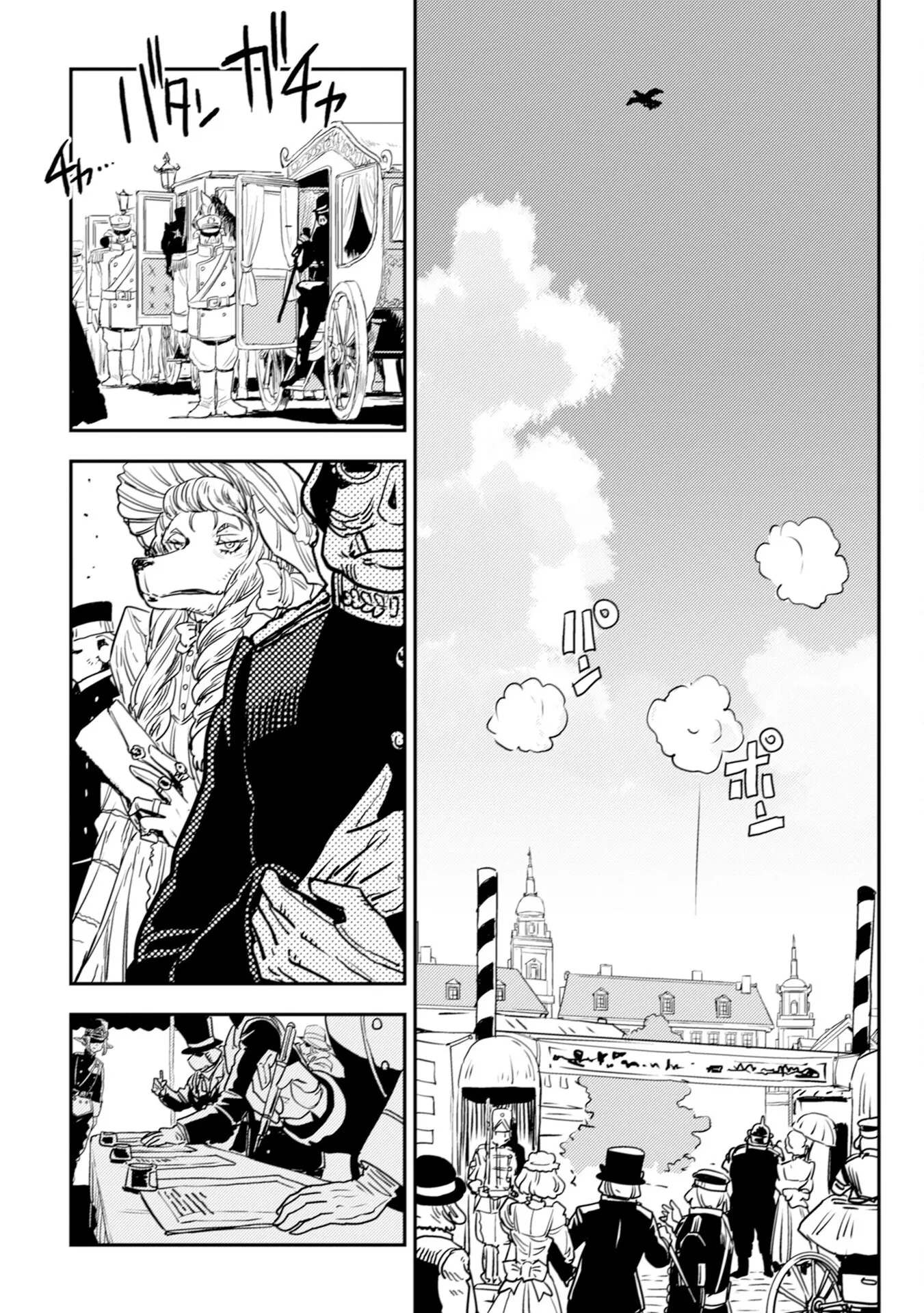 Orcsen Oukokushi – Yaban na Ooku no Kuni wa, Ikanishite Heiwa na Elf no Kuni wo Yakiharau ni Itatta ka Chapter 7 - page 12