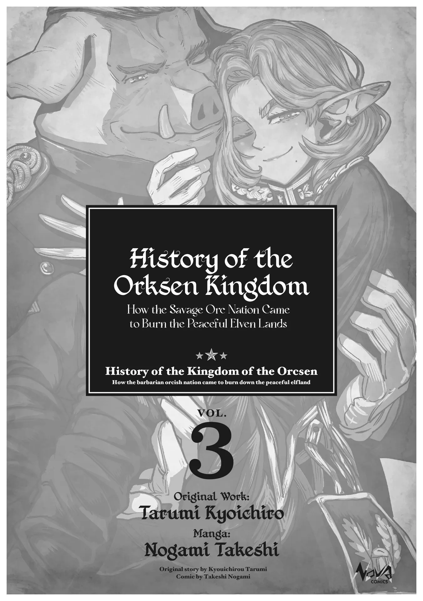 Orcsen Oukokushi – Yaban na Ooku no Kuni wa, Ikanishite Heiwa na Elf no Kuni wo Yakiharau ni Itatta ka Chapter 7 - page 3