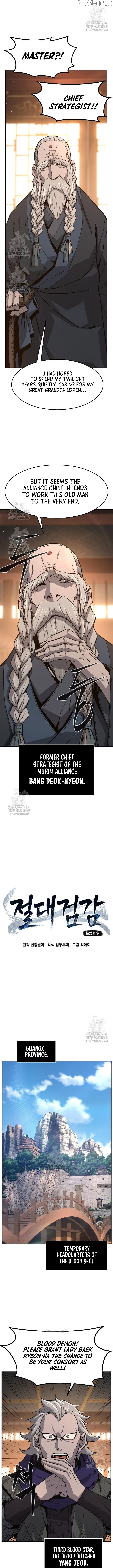 Absolute Sword Sense Chapter 152 - page 7