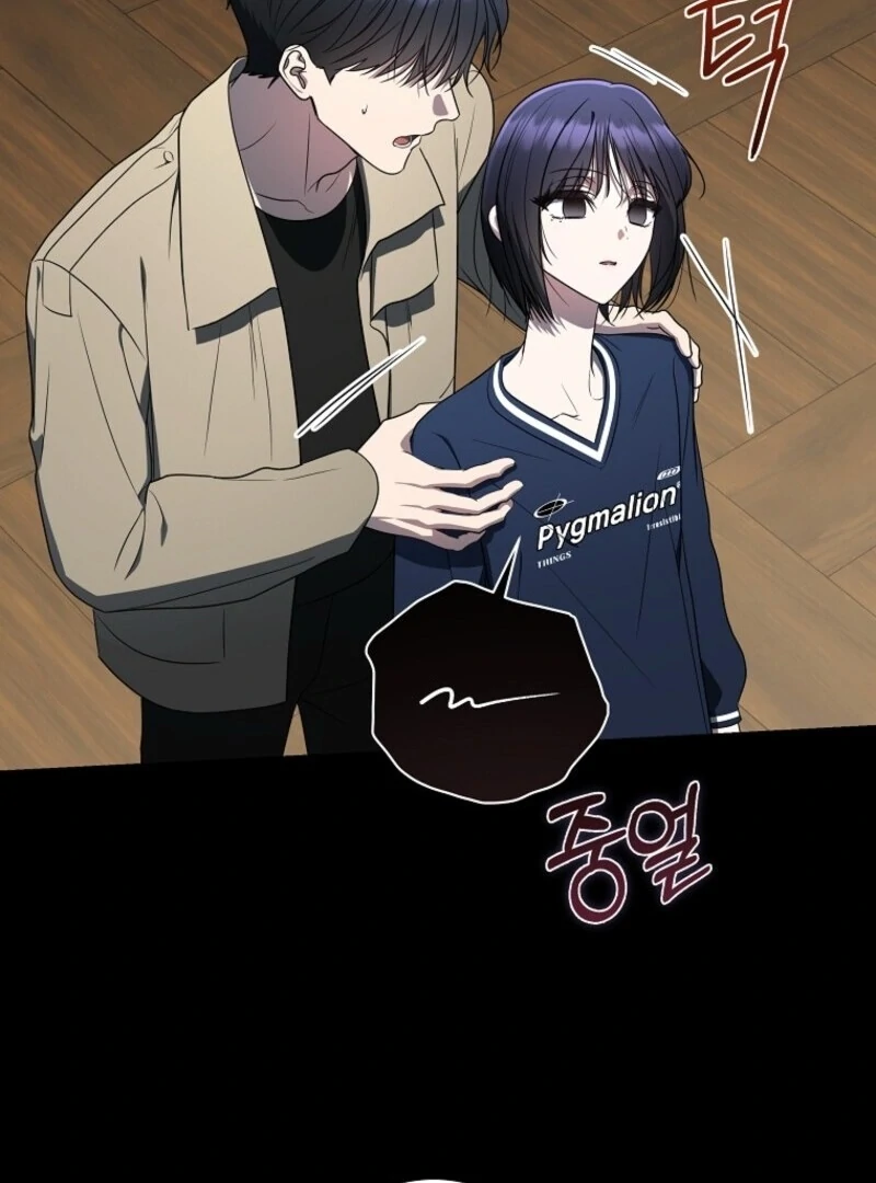 The Rankers Guide to Live an Ordinary Life Chapter 58 - page 109