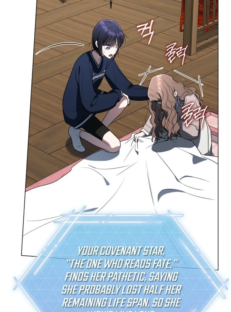 The Rankers Guide to Live an Ordinary Life Chapter 58 - page 48