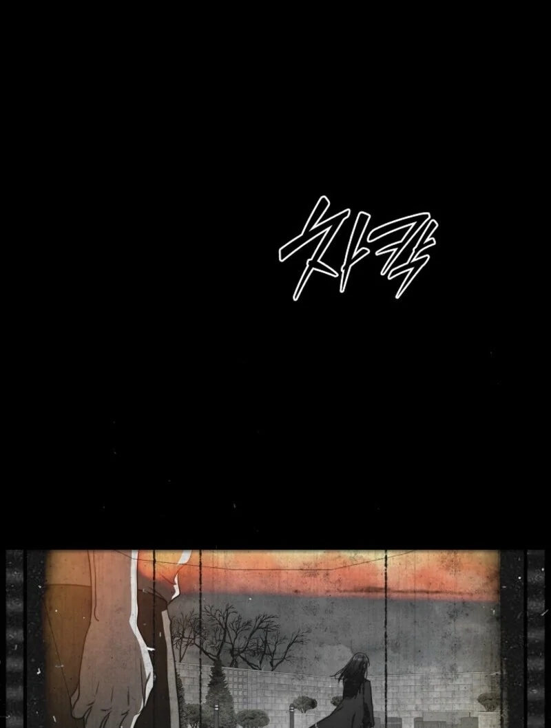 The Rankers Guide to Live an Ordinary Life Chapter 58 - page 9