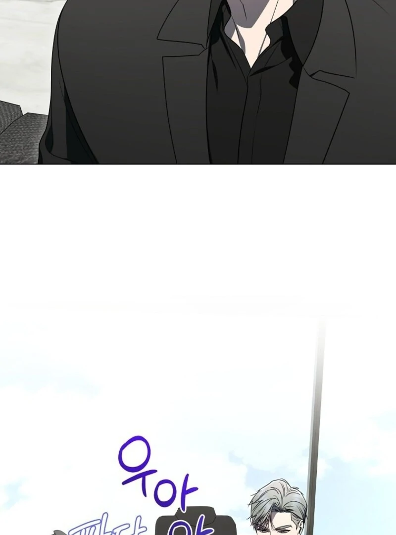 The Rankers Guide to Live an Ordinary Life Chapter 59 - page 46