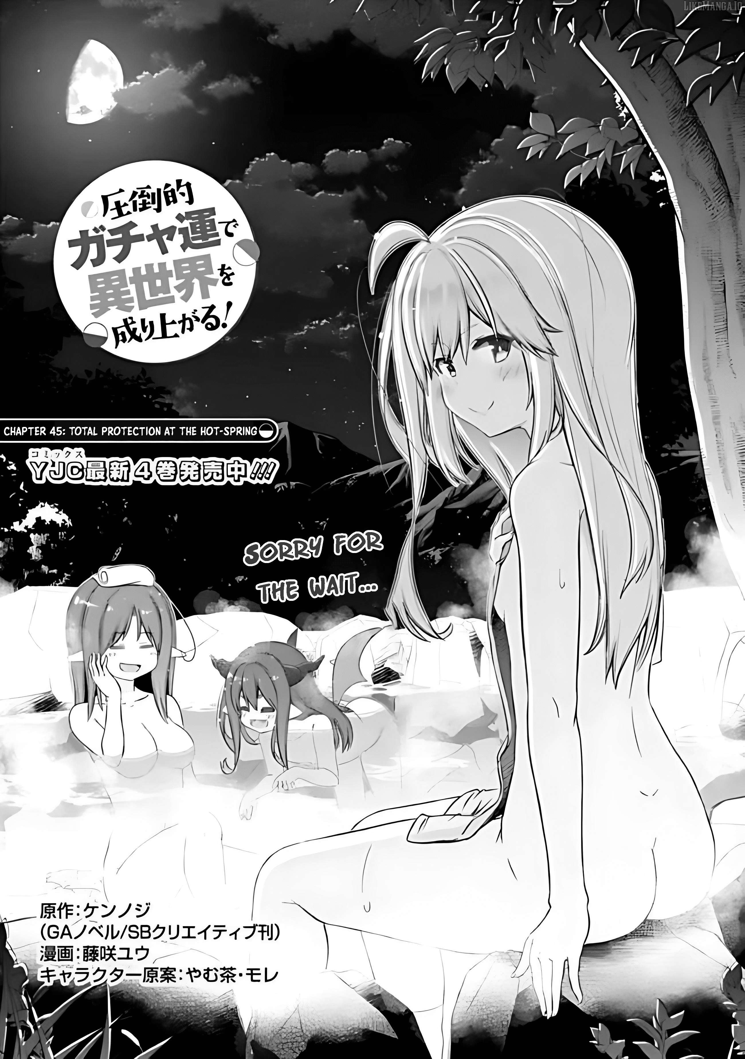 Attouteki Gacha Un De Isekai O Nariagaru! Chapter 45 - page 1