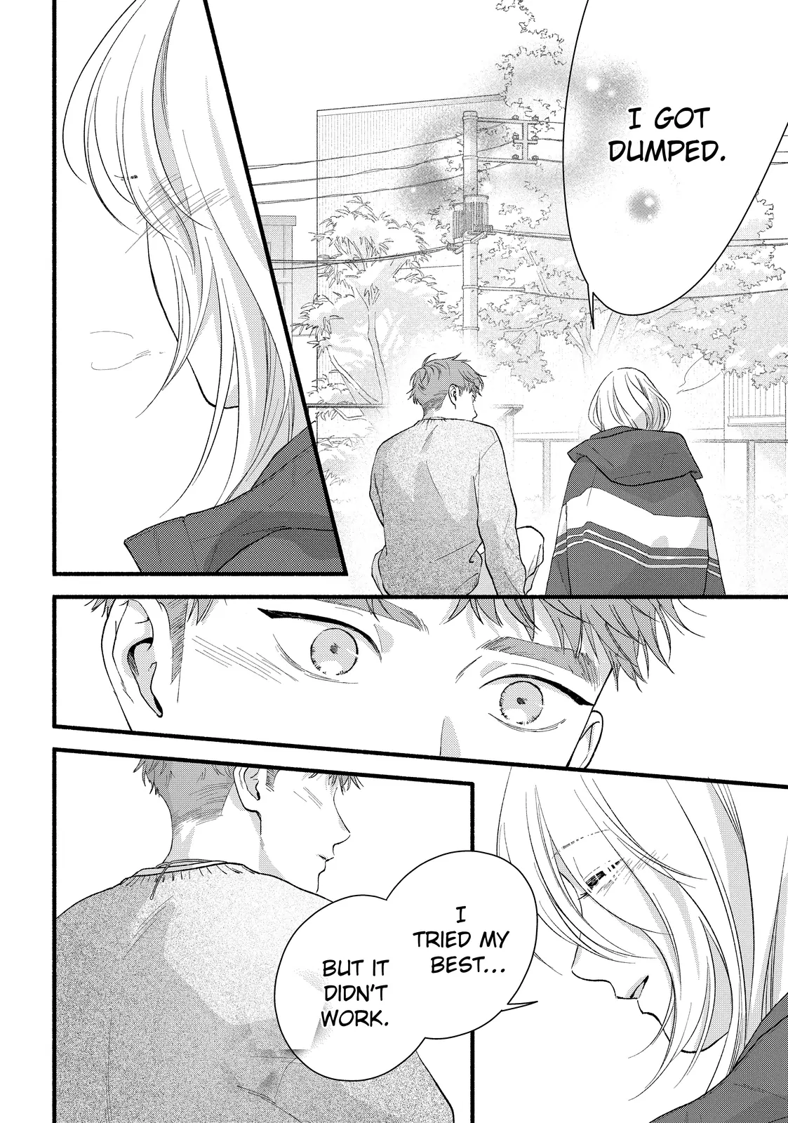 Isso Anata ga Todome wo Sashite Chapter 20.2 - page 15