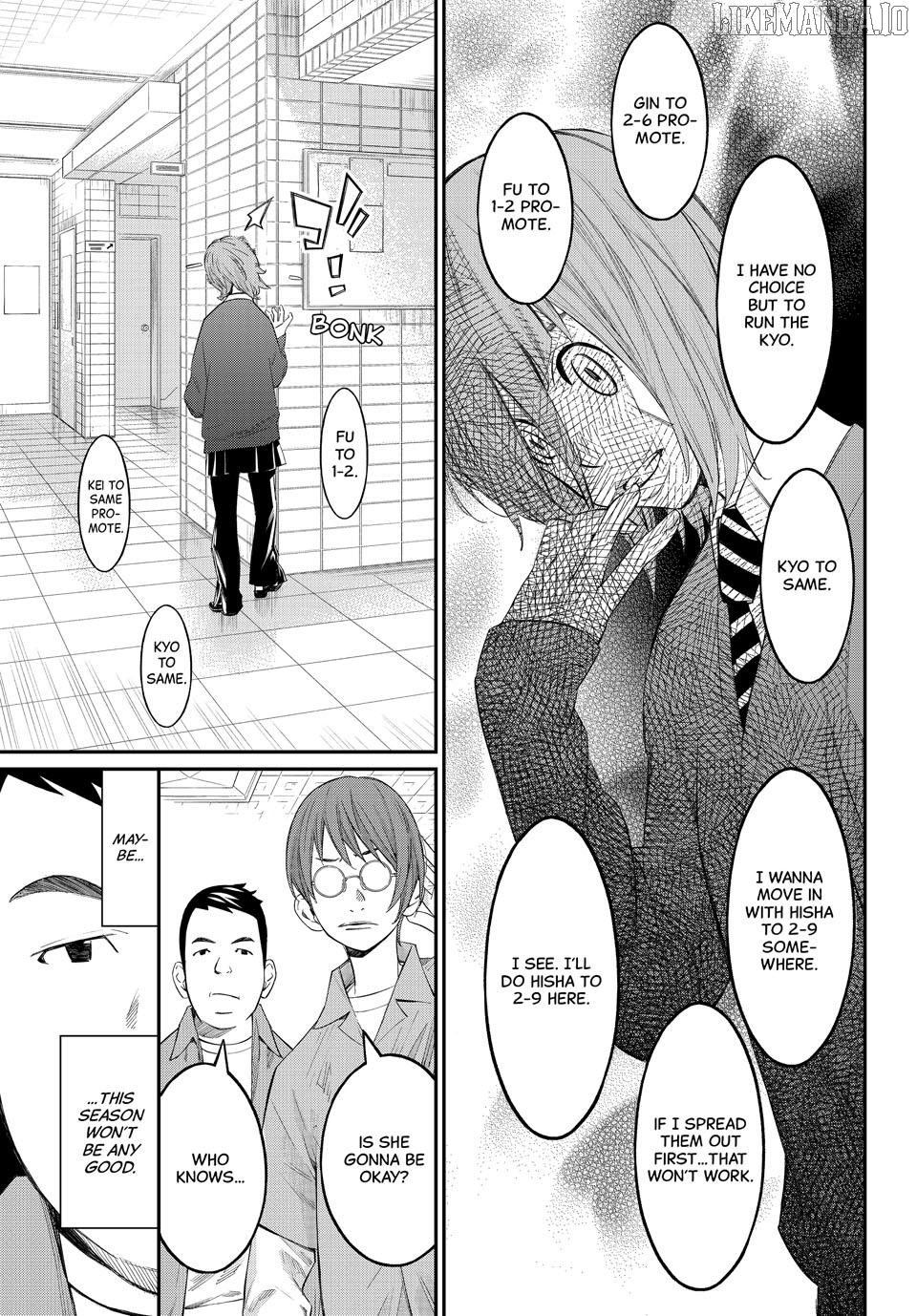 Banjou no Orion Chapter 73 - page 13
