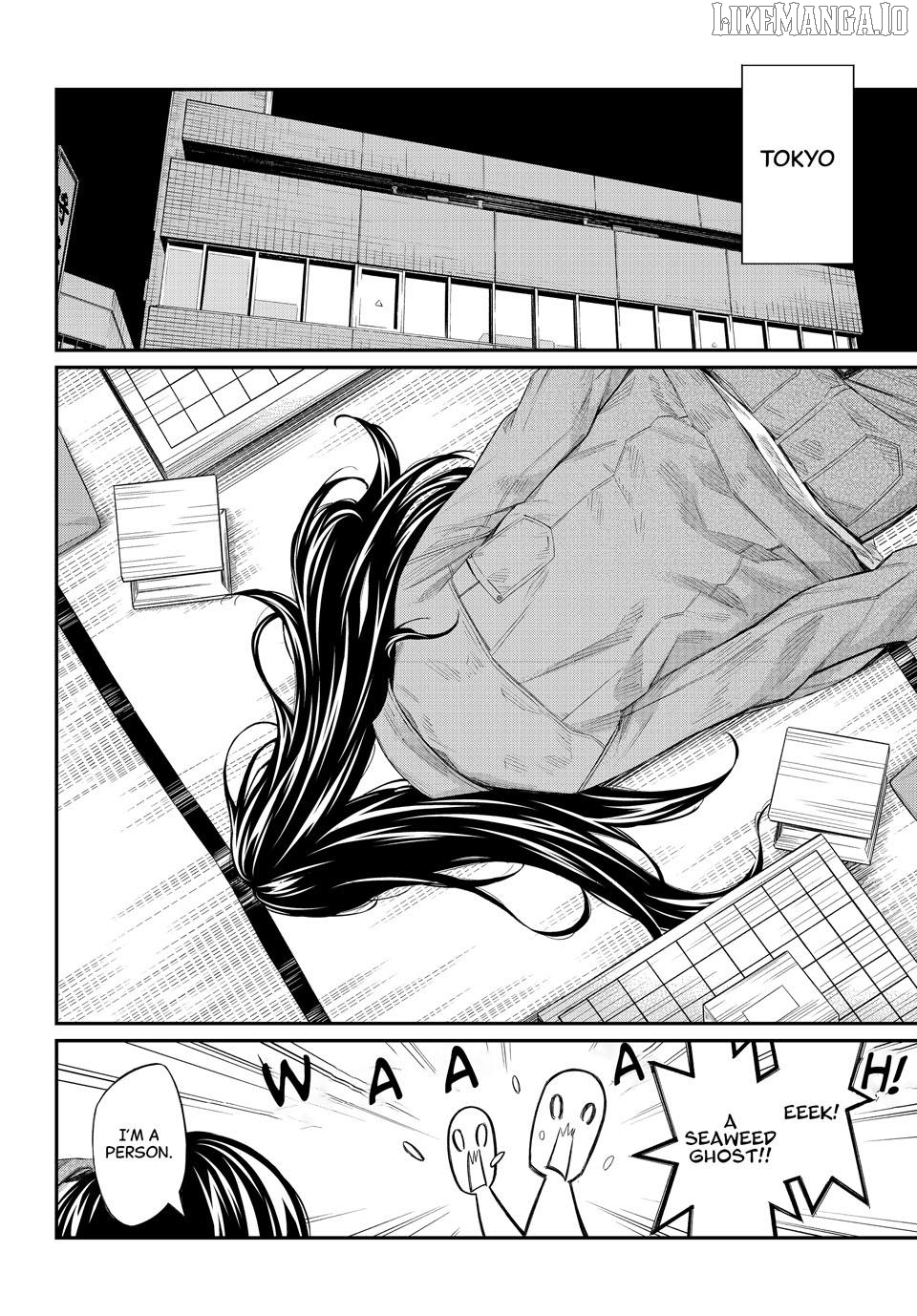 Banjou no Orion Chapter 73 - page 16