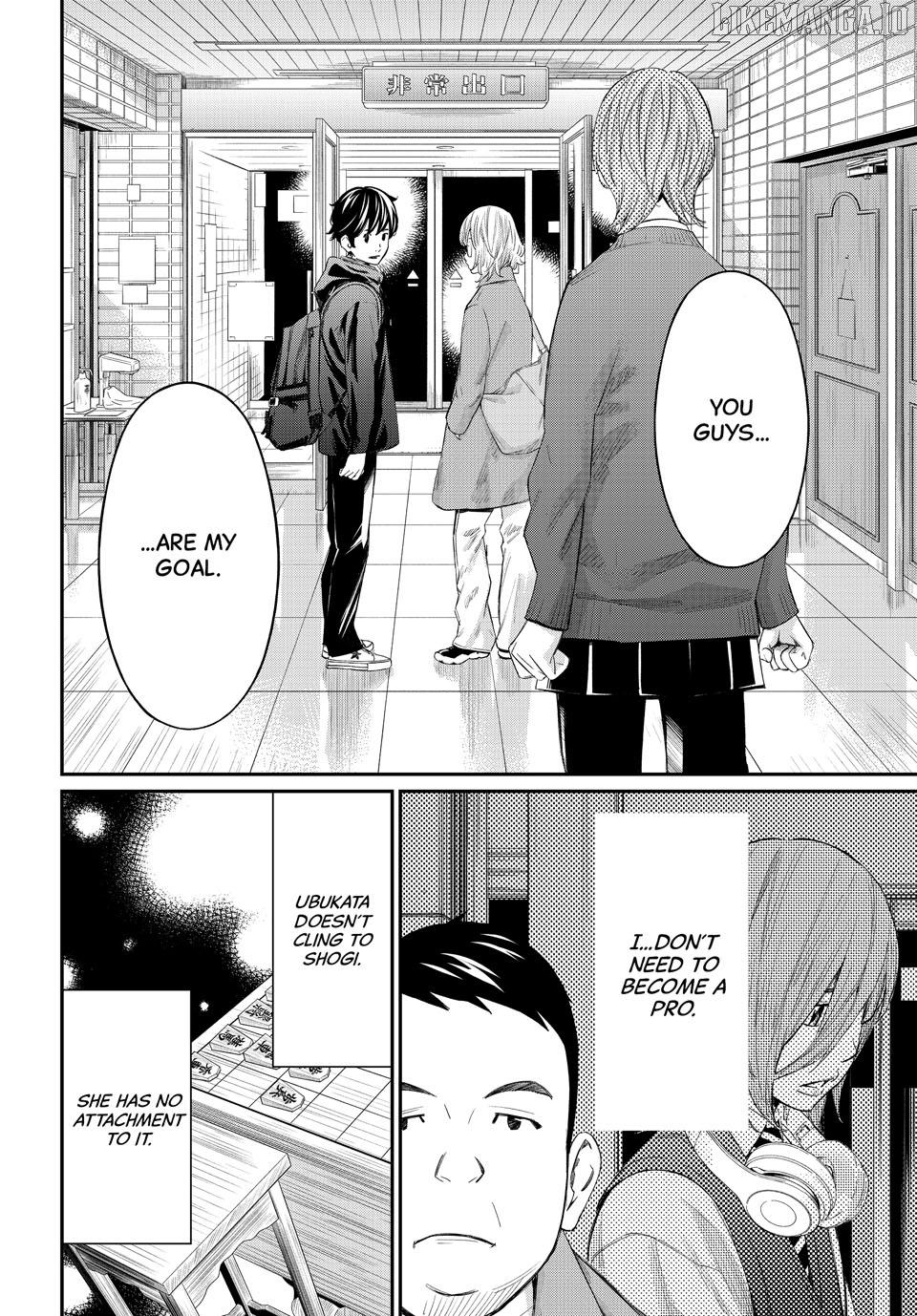 Banjou no Orion Chapter 73 - page 6