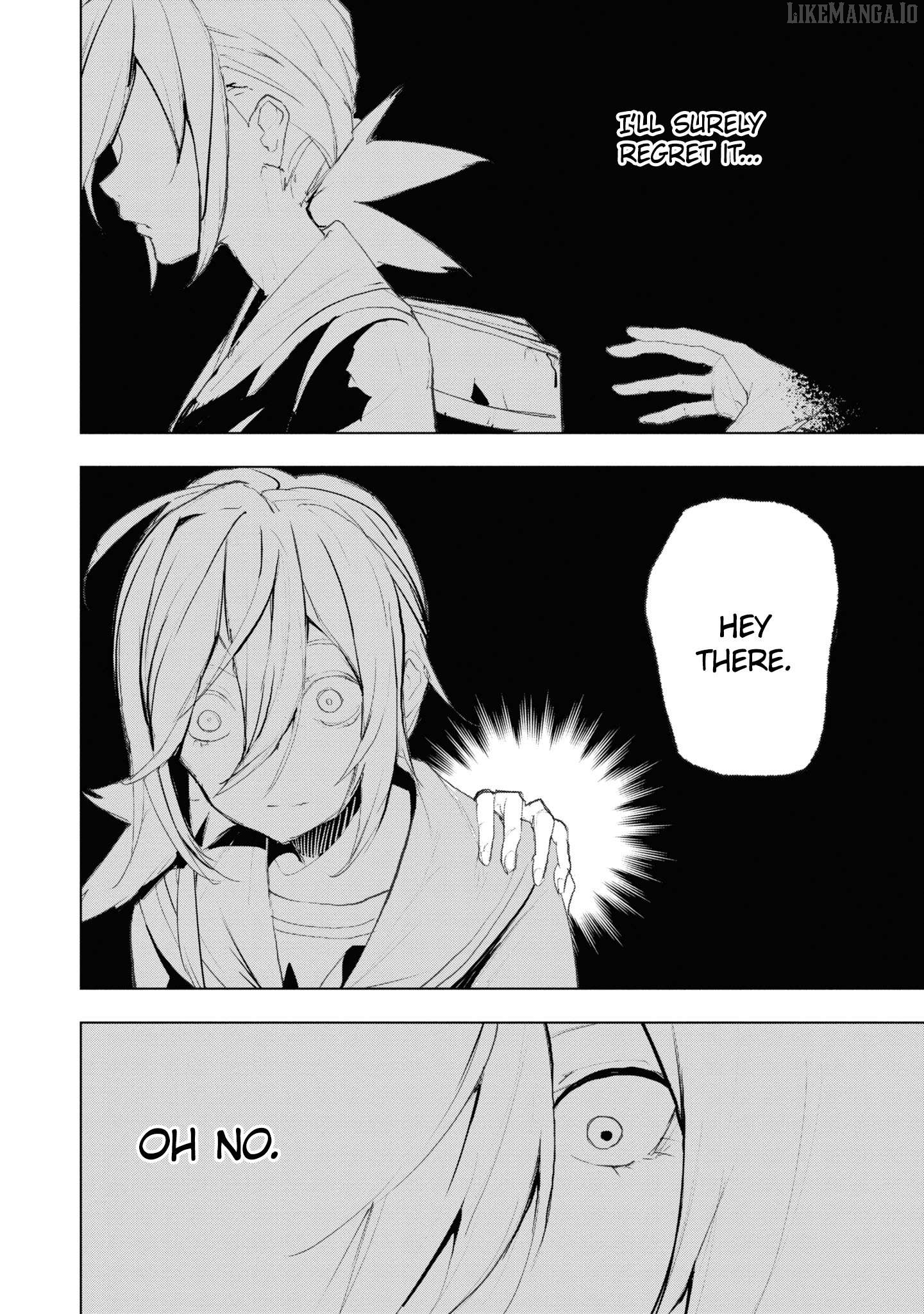 Futsuu to Bakemono Chapter 14 - page 7