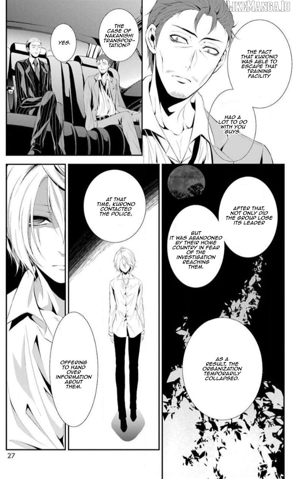 Chronos - Jiseidai Hanzai Jouhoushitsu Chapter 14 - page 30