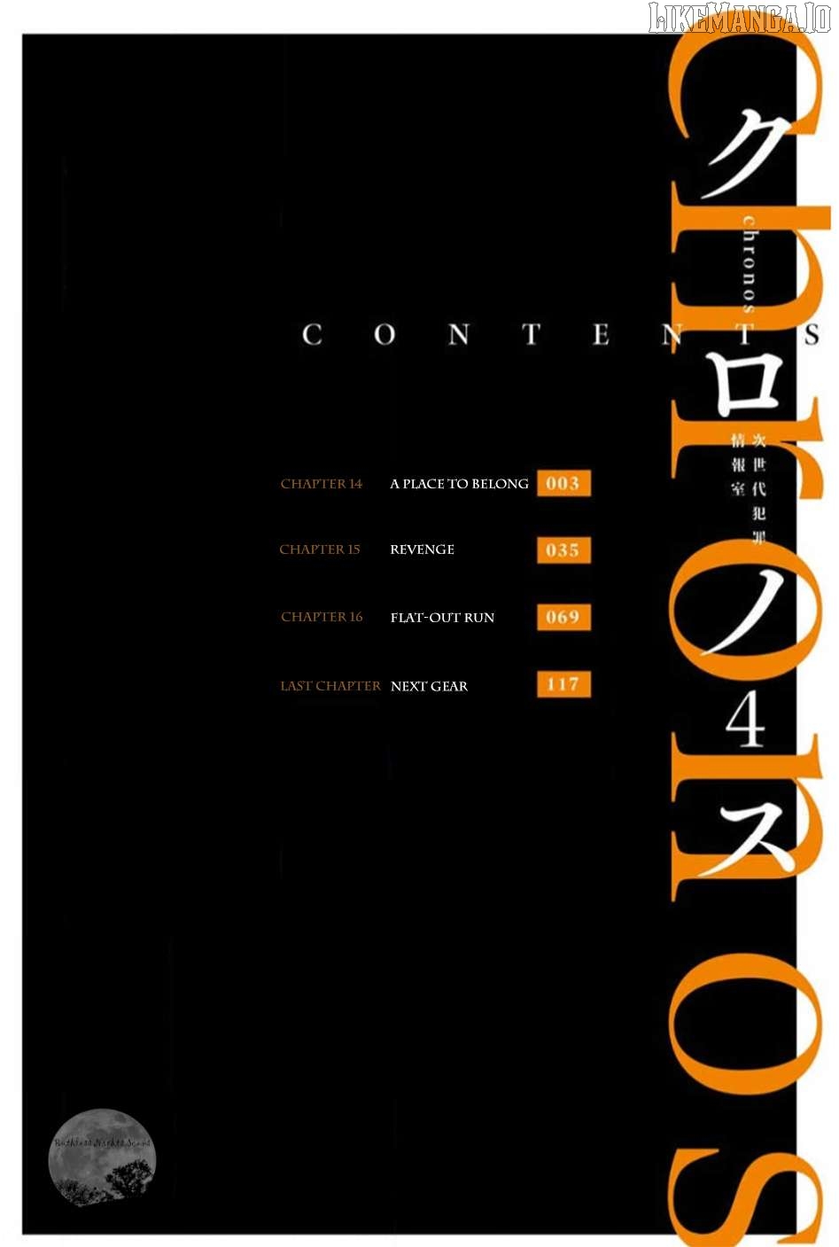 Chronos - Jiseidai Hanzai Jouhoushitsu Chapter 14 - page 4