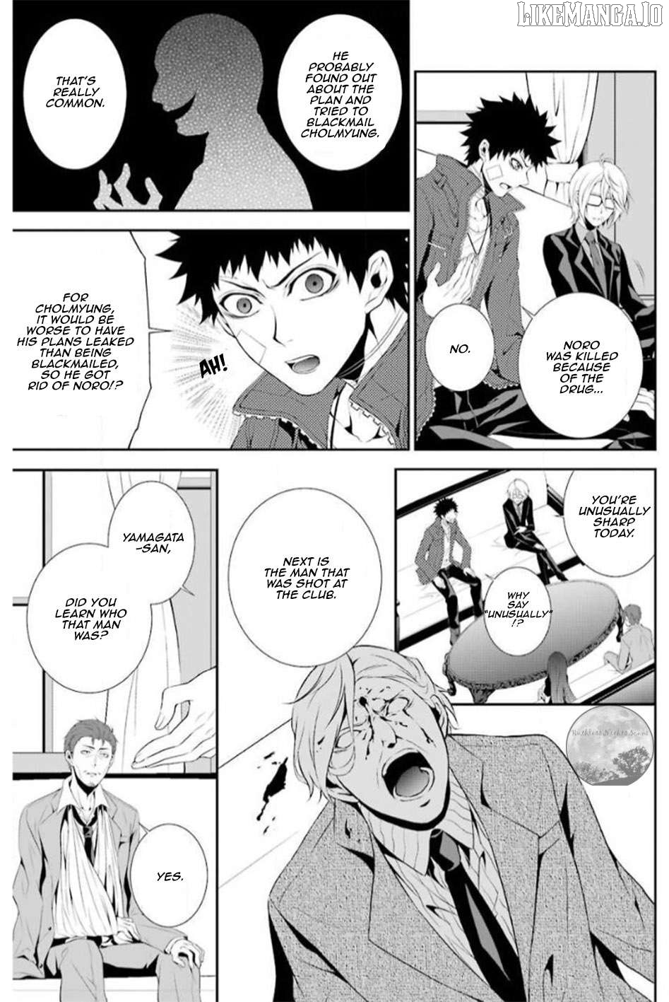 Chronos - Jiseidai Hanzai Jouhoushitsu Chapter 15 - page 5