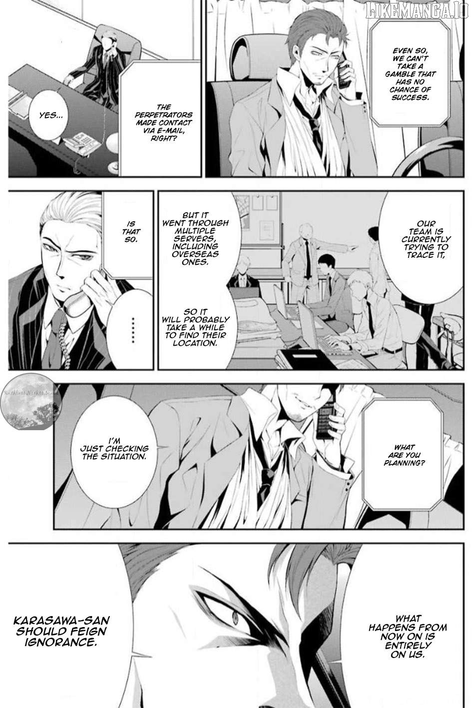 Chronos - Jiseidai Hanzai Jouhoushitsu Chapter 16 - page 5