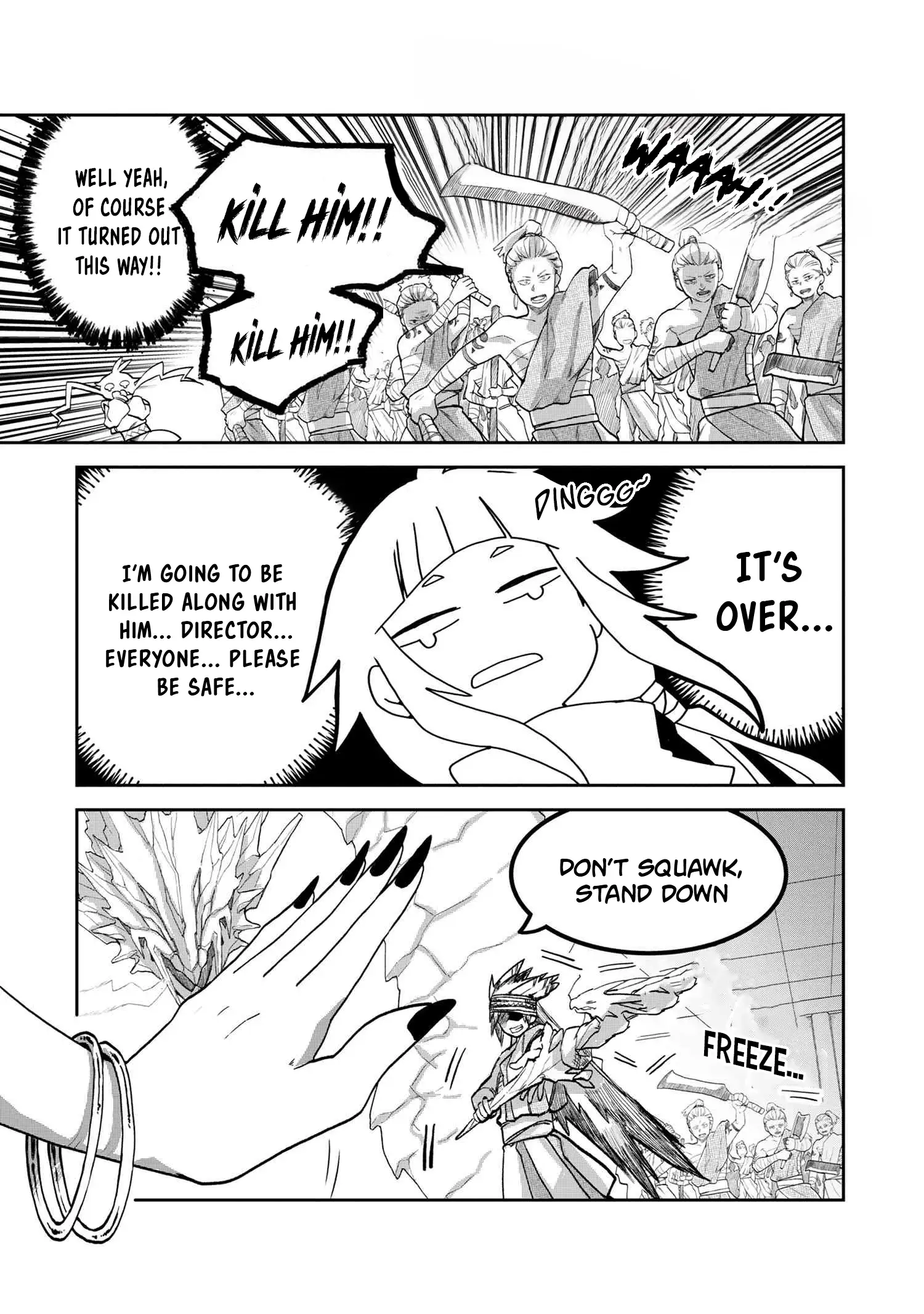 The Rising Of The Commoner-Origin Officer: Beat Up All The Incompetent Noble Superiors! Chapter 14 - page 16