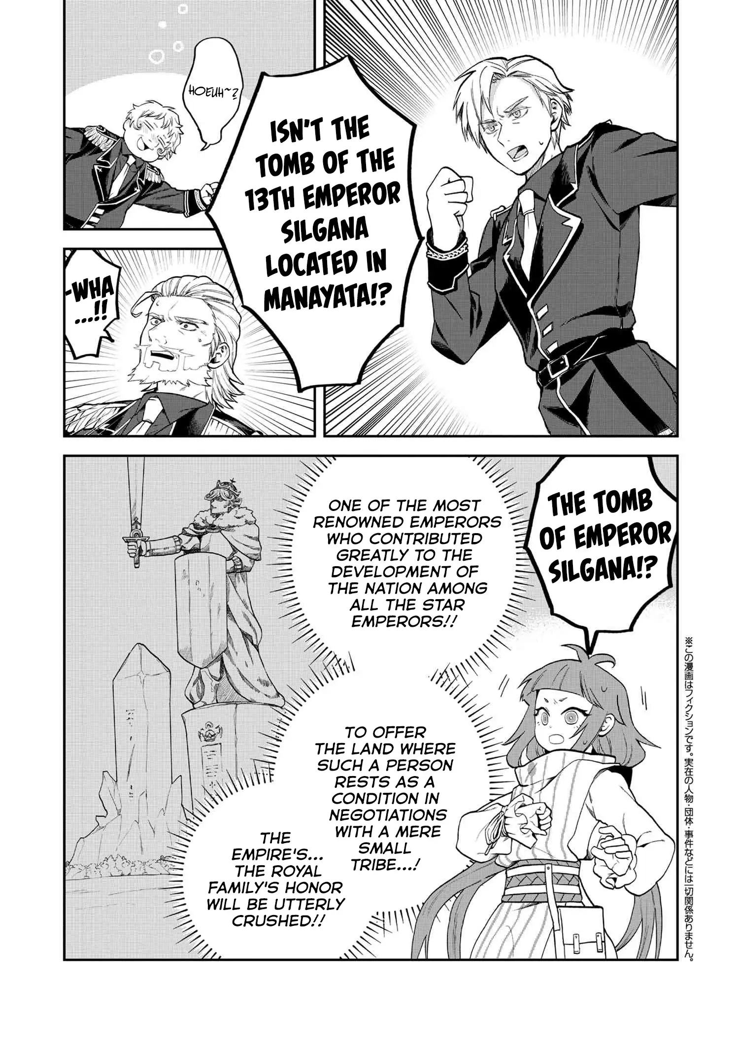 The Rising Of The Commoner-Origin Officer: Beat Up All The Incompetent Noble Superiors! Chapter 15 - page 1