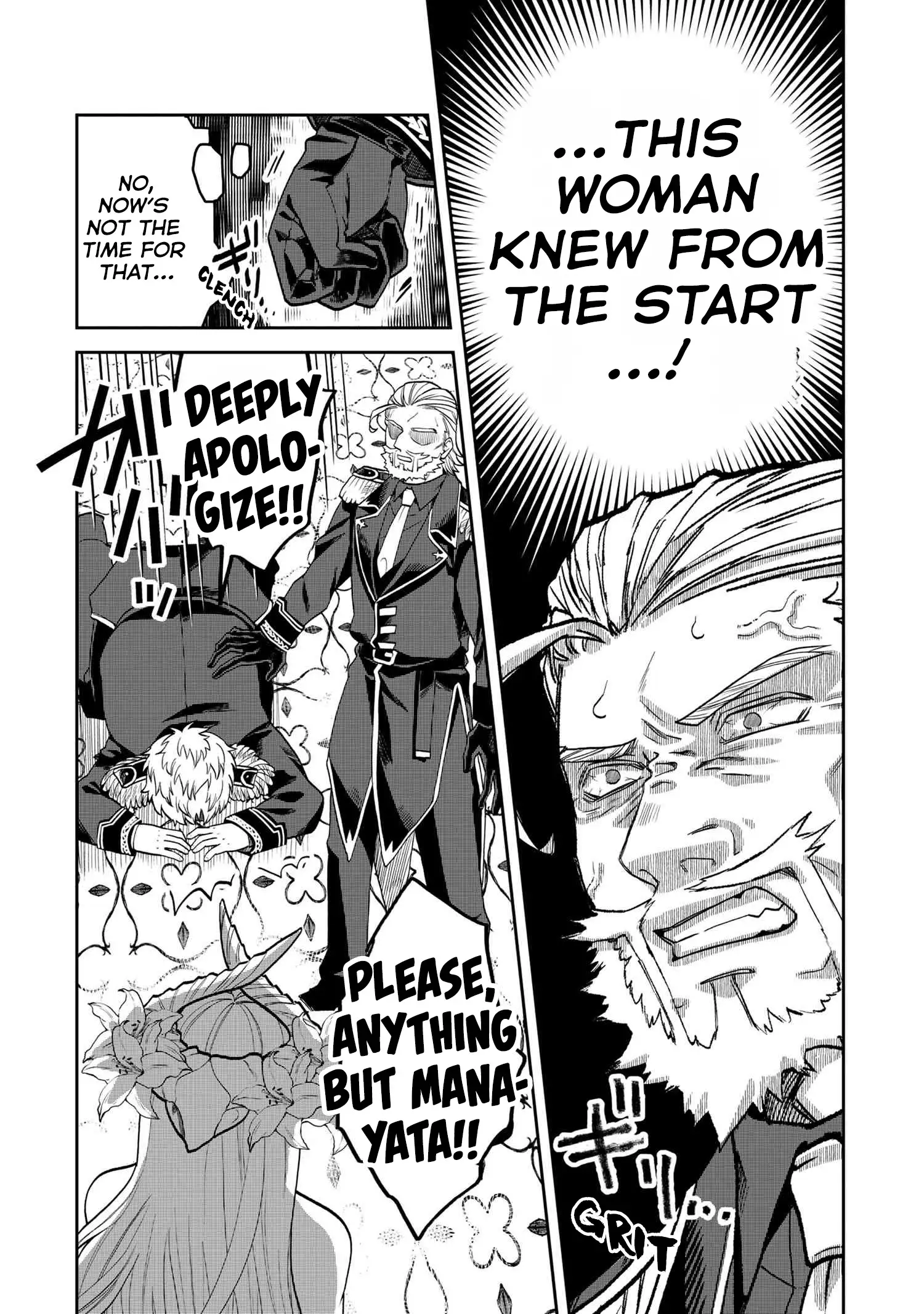 The Rising Of The Commoner-Origin Officer: Beat Up All The Incompetent Noble Superiors! Chapter 15 - page 6
