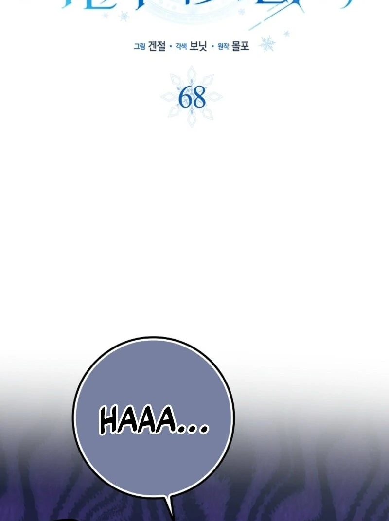 Deadline Is Raining in the Status Window Chapter 68 - page 40
