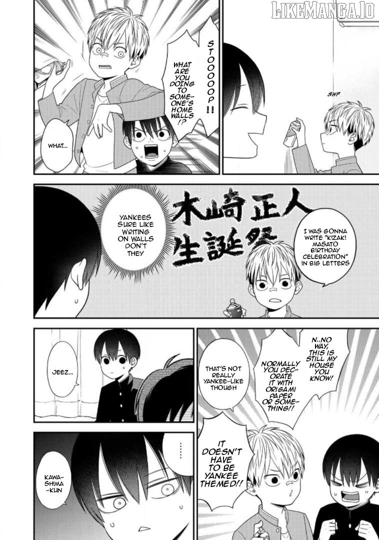 Bimyou Ni Yasashii Ijimekko Chapter 78 - page 4