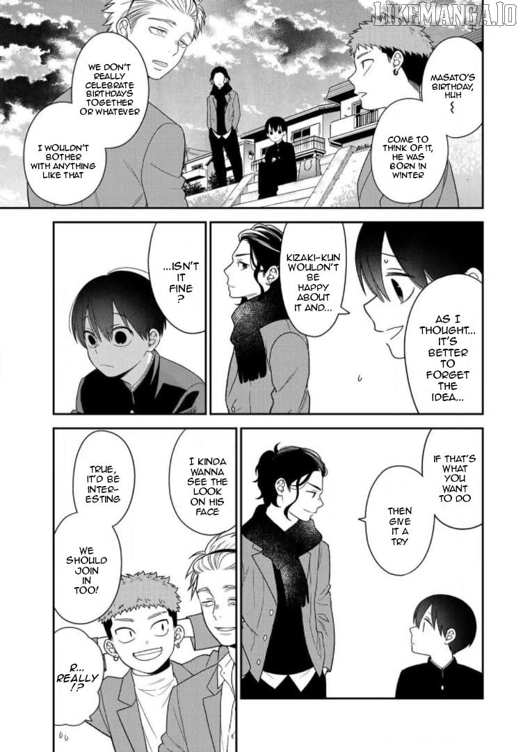 Bimyou Ni Yasashii Ijimekko Chapter 78 - page 7