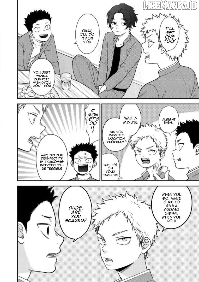 Bimyou Ni Yasashii Ijimekko Chapter 78.5 - page 2