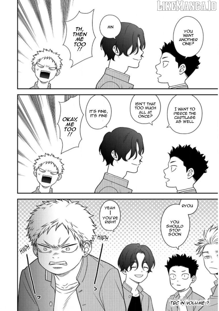 Bimyou Ni Yasashii Ijimekko Chapter 78.5 - page 4