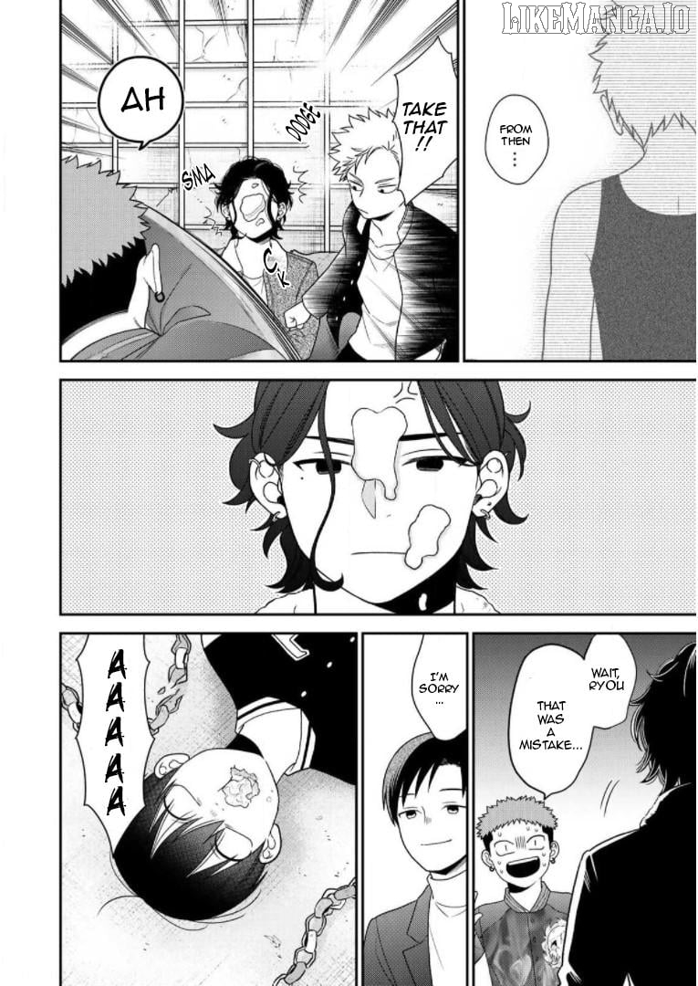 Bimyou Ni Yasashii Ijimekko Chapter 79 - page 15