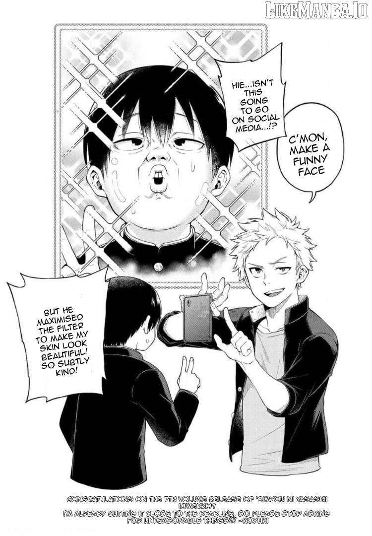 Bimyou Ni Yasashii Ijimekko Chapter 79 - page 17