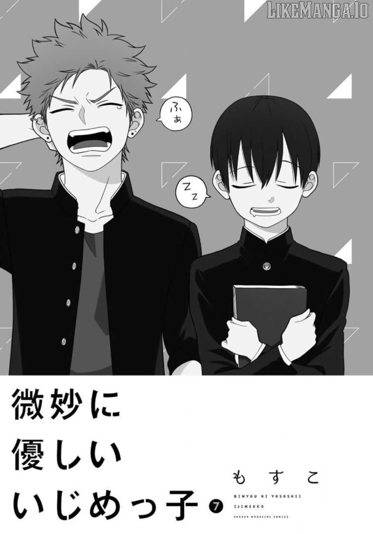 Bimyou Ni Yasashii Ijimekko Chapter 79 - page 2