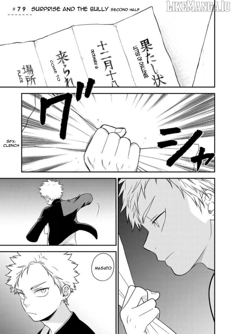 Bimyou Ni Yasashii Ijimekko Chapter 79 - page 4