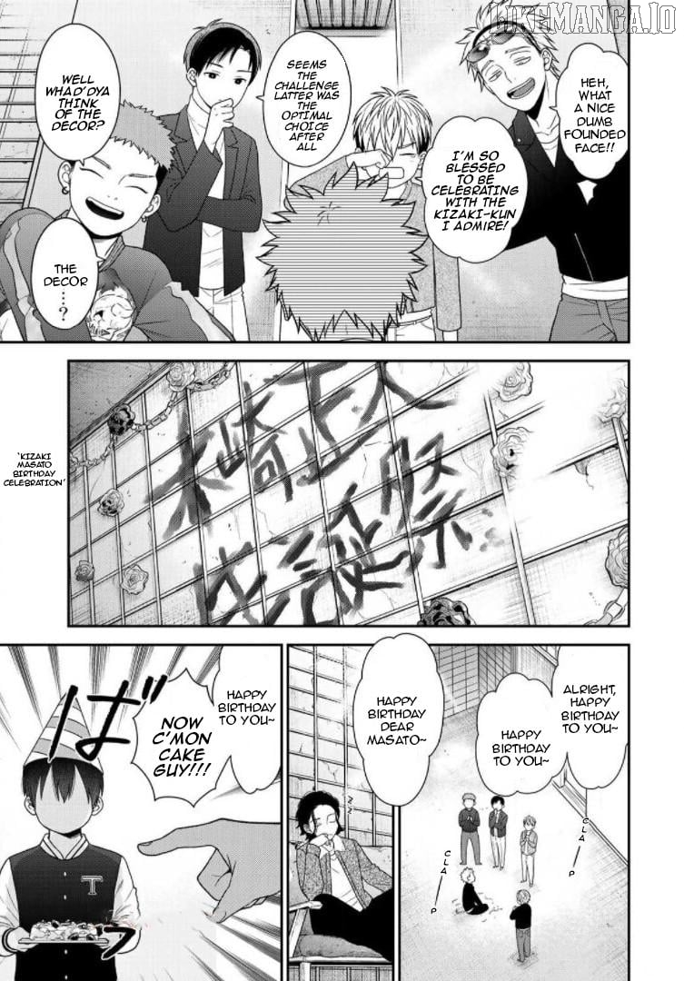 Bimyou Ni Yasashii Ijimekko Chapter 79 - page 8