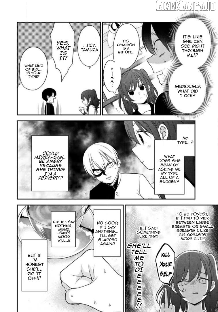 Bimyou Ni Yasashii Ijimekko Chapter 80 - page 4