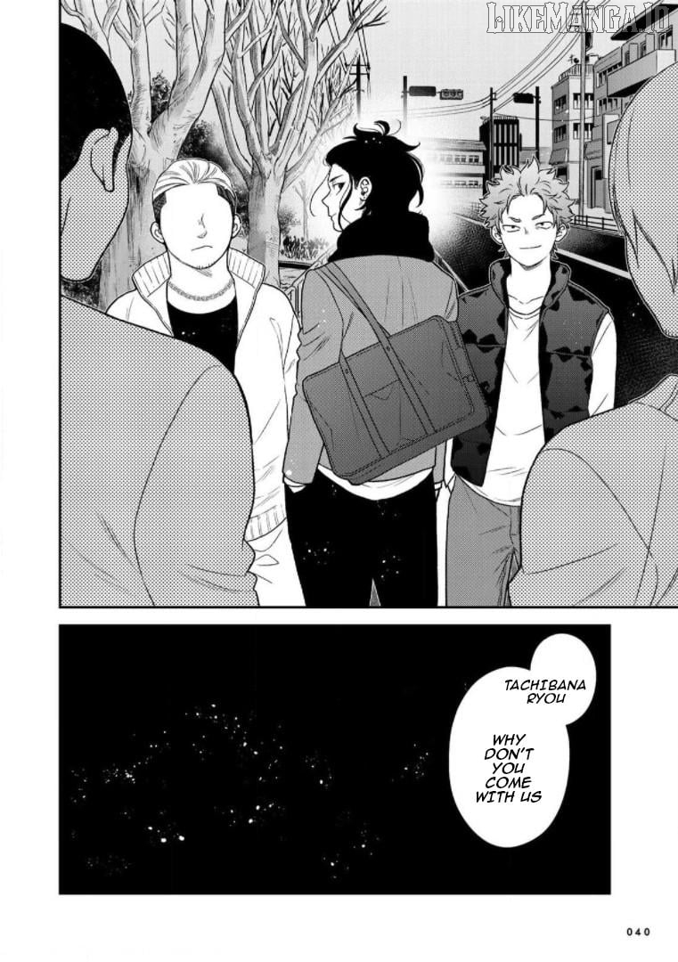 Bimyou Ni Yasashii Ijimekko Chapter 81 - page 14