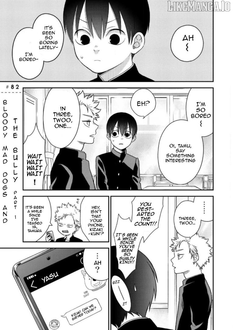 Bimyou Ni Yasashii Ijimekko Chapter 82 - page 1