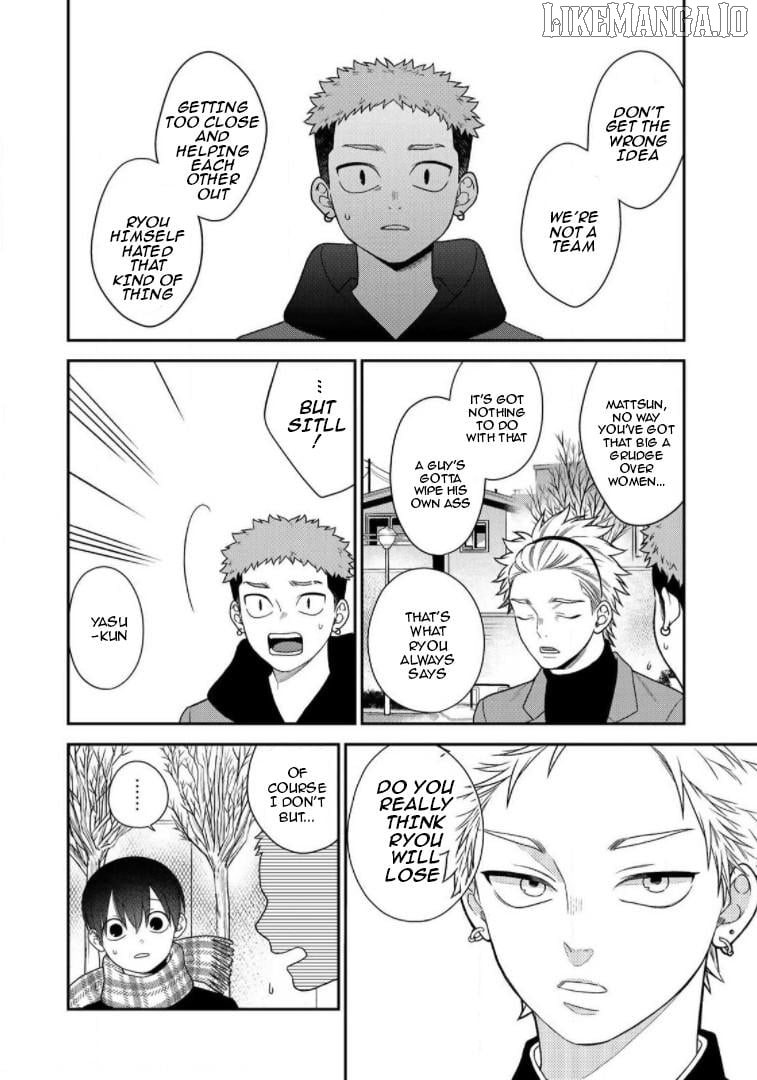 Bimyou Ni Yasashii Ijimekko Chapter 82 - page 10