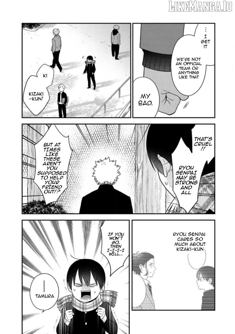 Bimyou Ni Yasashii Ijimekko Chapter 82 - page 11