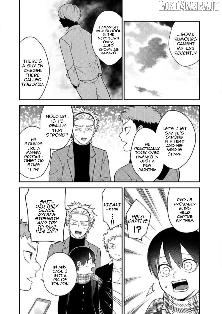 Bimyou Ni Yasashii Ijimekko Chapter 82 - page 4