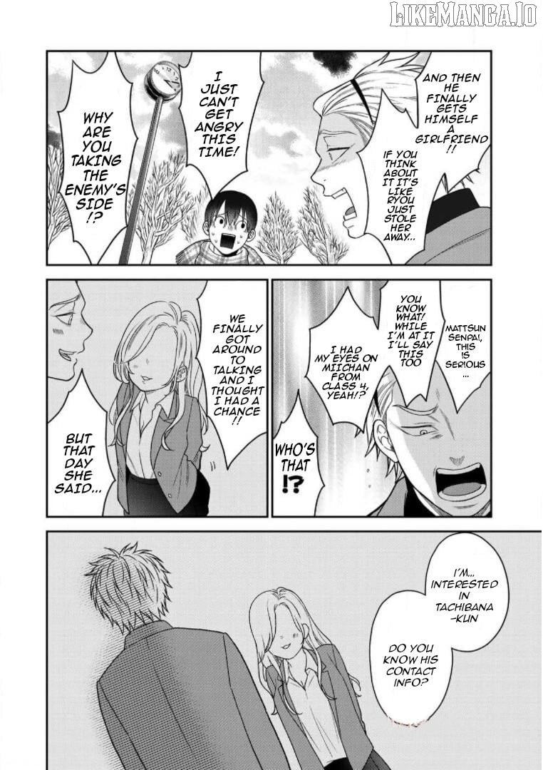 Bimyou Ni Yasashii Ijimekko Chapter 82 - page 6