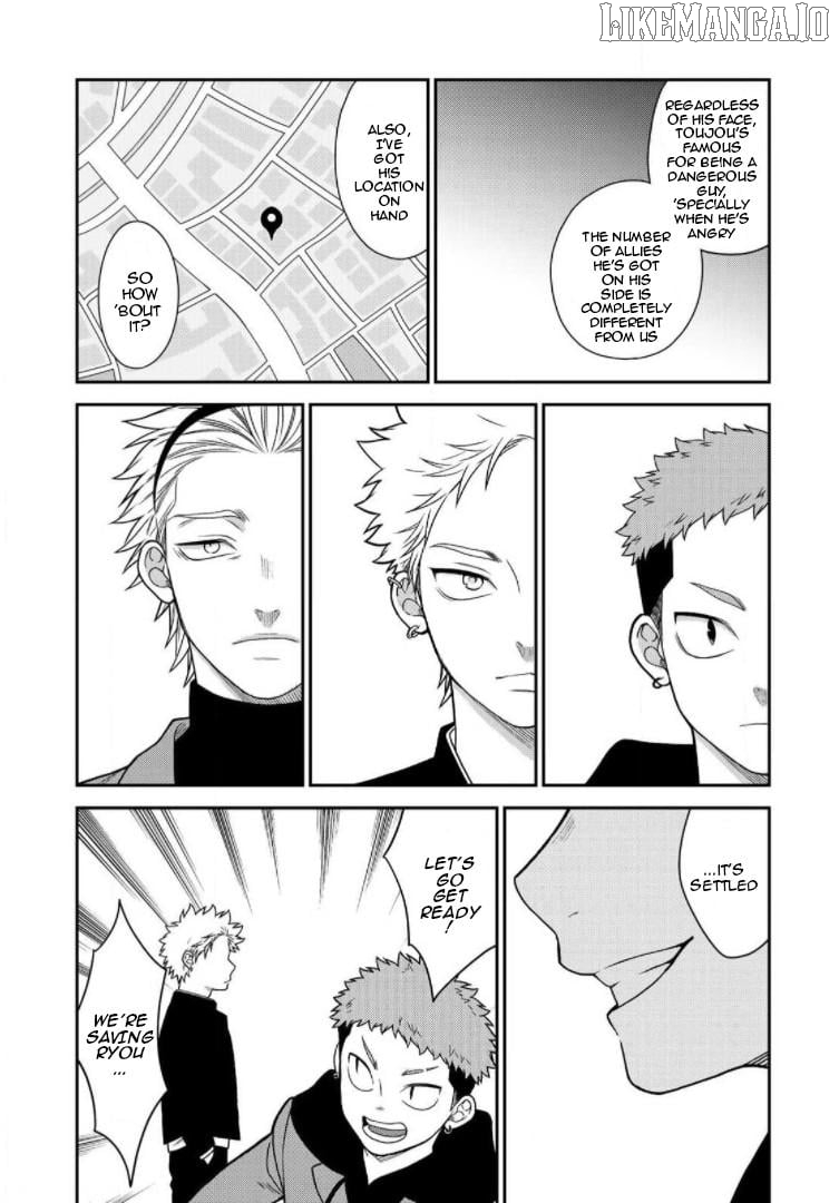 Bimyou Ni Yasashii Ijimekko Chapter 82 - page 8