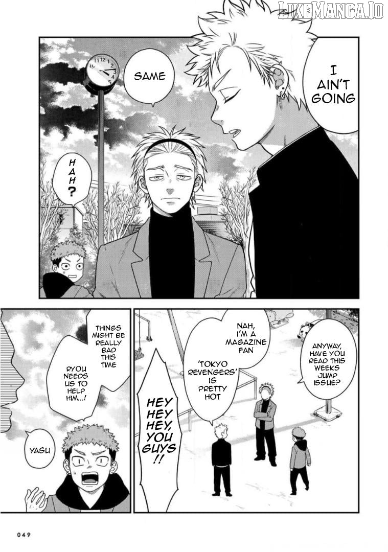 Bimyou Ni Yasashii Ijimekko Chapter 82 - page 9