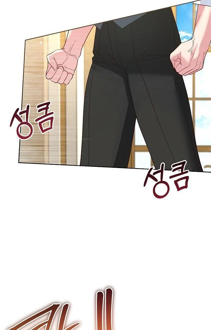 Before the Real Heroine Steps In Chapter 77 - page 3