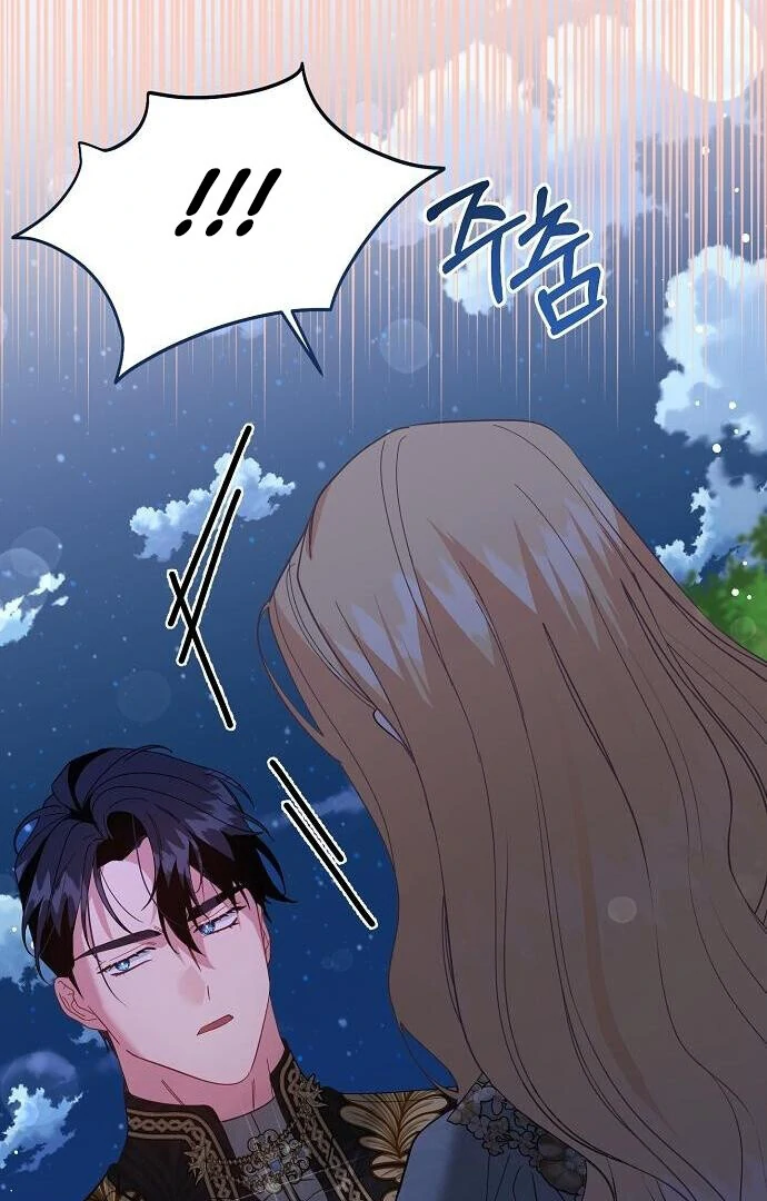 Before the Real Heroine Steps In Chapter 77 - page 85